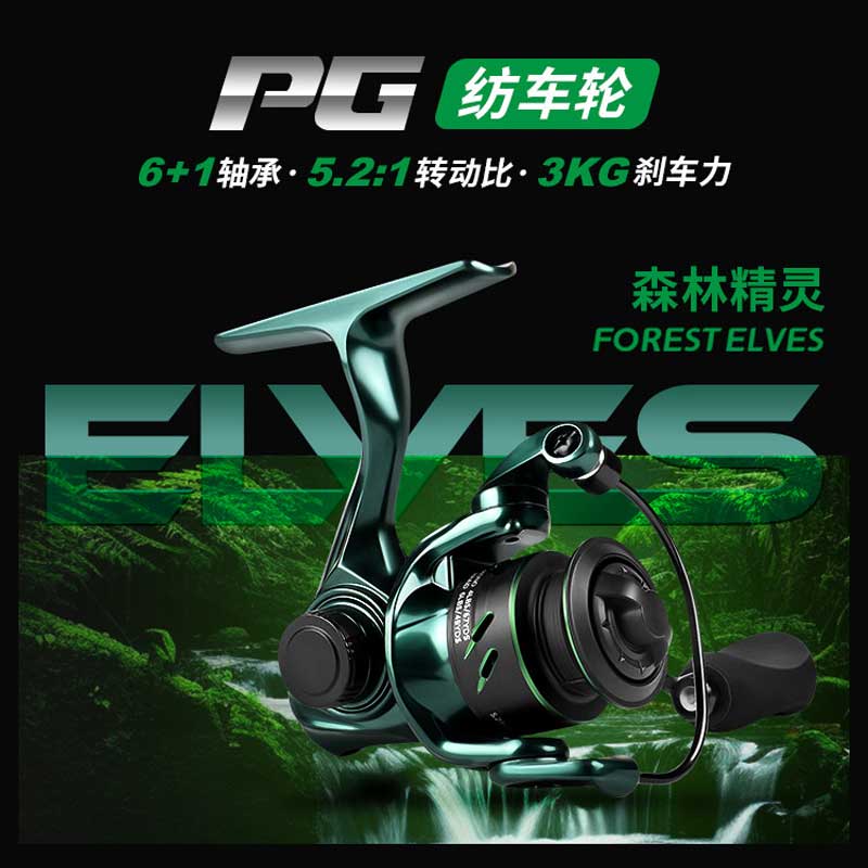 Moulinet de pêche spinning Ked - Abu Garcia Reel Max avis et prix